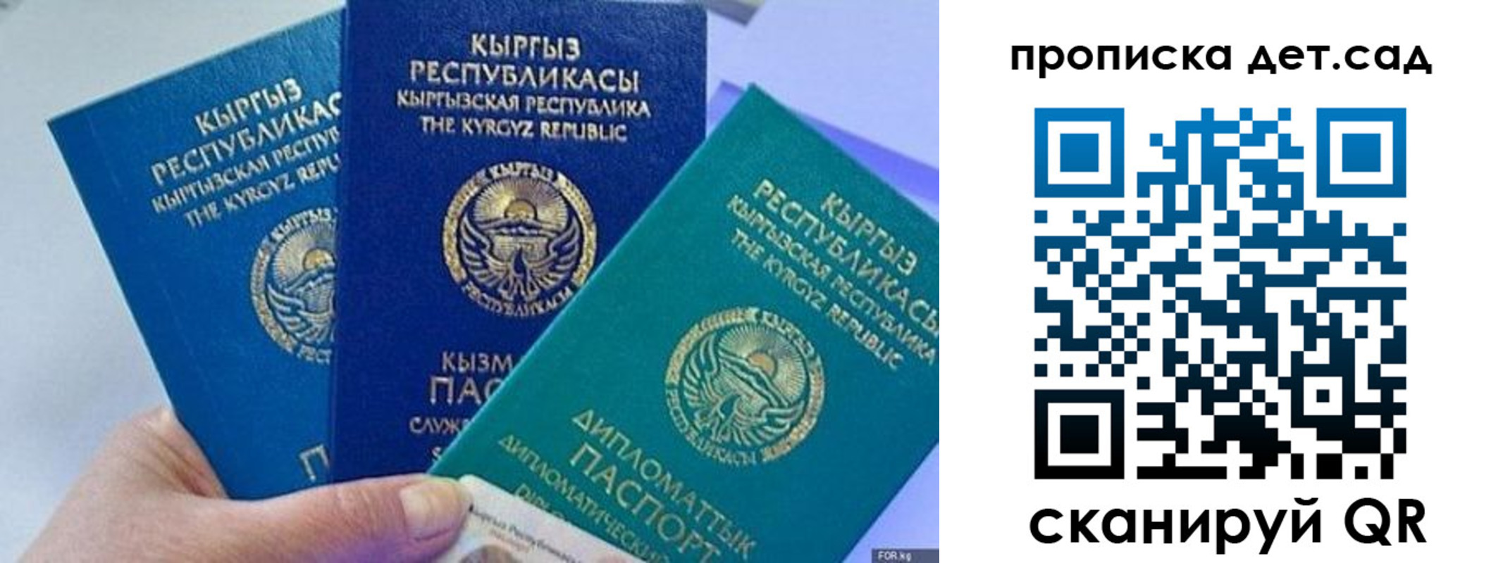где прописаться в Славянске-на-Кубани